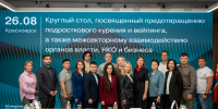Общественники попытались выяснить как предотвратить подростковое курение - Общественная палата
