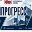 От стройматериалов до новых технологий: во Владимире пройдет «Стройпрогресс-2026» - Торгово-промышленная палата