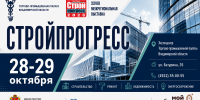 От стройматериалов до новых технологий: во Владимире пройдет «Стройпрогресс-2026» - Торгово-промышленная палата