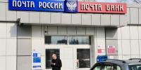 В Югре модернизируют почтовые отделения - ИД Новости Югры