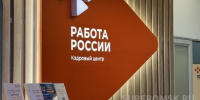 Омичам рекомендовали не теряться после сокращения на работе - СуперОмск