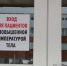 Самозанятым ульяновцам рассказали, как уйти на оплачиваемый больничный - Ulpravda.Ru