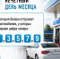 Сегодня в Ельце продают бензин с первой нечётной цифрой номера авто - Allelets.Ru