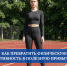 Здравоохранение - Riac34.Ru
