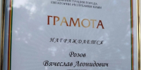 JPG Файл - УМВД Вологодской области