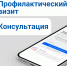 Увеличить - Облком безопасности населения