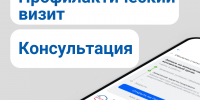 Увеличить - Облком безопасности населения