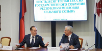 Состоялась шестьдесят третья сессия Госсобрания Мордовии седьмого созыва - Единая Россия