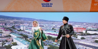 «ВЫШЕ ГОР» В КИТАЕ - Видное-ТВ