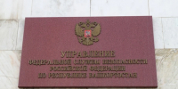 Уехала из России и помогал террористам в Сирии: жительницу Башкирии осудили за терроризм - Комсомольская правда