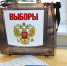 Три дня голосования: как идет подготовка к выборам в Нижегородской области - фото 1 - vGorodeN.Ru