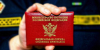 В счет погашения долга наложен арест на товарный знак - УФССП