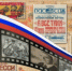 denroskin02608 - Псковская научная библиотека