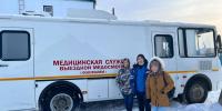Передвижной рентгенокомплекс «Флюмамм» обеспечил доступную диагностику жителям отдаленных сел Чурапчинского района - Правительство Республики Саха (Якутия)