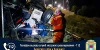 ДТП на трассе М‑4 «Дон»: в Миллеровском районе столкнулись два большегруза, водитель КАМАЗа пострадал - Ростов161