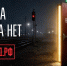 Проект «Выход31» предупреждает о рисках вовлечения молодежи в преступную деятельность - Газета Заря