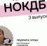 . - Окружная детская больница