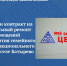 Заключен контракт на капитальный ремонт помещений для открытия семейного многофункционального центра в селе Батырево - Служба по конкурентной политике и тарифам