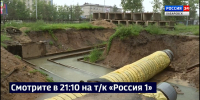 Смотрите в 21:10. Подготовка тепломагистралей к зиме в Хабаровске вышла на финишную прямую - ГТРК Дальневосточная
