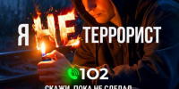 Вам предлагают лёгкий заработок?. - Краснояружский район