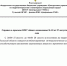 Информирование о прогнозе неблагоприятных метеорологических условий (НМУ) общего назначения 27 — 28 августа 2026 года - Министерство сельского хозяйства, природных ресурсов и экологии