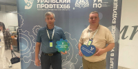 Областной фестиваль креативной педагогики «Команда воспитания СПО»: опыт техникума на одной площадке - Тавдинский техникум