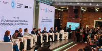 Губернатор Тульской области принимает участие в VI ежегодном форуме «Сильные идеи для нового времени» - ГТРК