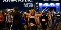 BRICS Skate Cup приглашает всех на роллер прогулку в Лесопарке 28 августа! - Музей истории молодёжного движения