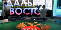 Чукотка на ВЭФ представит уникальные проекты, которые повлияют на развитие всего Дальнего Востока - Администрация Чукотского автономного округа