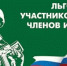 Поддержка участников СВО и членов их семей: приглашение к сотрудничеству для бизнеса - Город Агидель