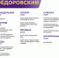 В молодежном центре Федоровского проходит неделя активностей - Администрация Сургутского района