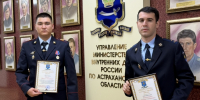 JPG Файл - УМВД Астраханской области