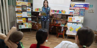 Час весёлых затей «Лето провожаем, но читать продолжаем!» - ЦБС Балахнинского района
