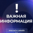 Вячеслав Володин: «Уважаемые товарищи, друзья, подписчики!» - Балаковские вести