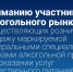 Уважаемые предприниматели - Сосновский район