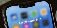 Восемь из десяти родителей в Улан-Удэ поддержали запрет на мобильные телефоны в школах - ВостокТелеИнформ