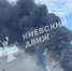 Русские баллистические ракеты устроили новый погром Киева, одновременно запалив Одессу и Кривой Рог - Агентство Информационных Сообщений