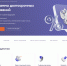 Программа долгосрочных сбережений предоставлено банком - ChitaMedia