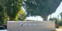 Против экс-главы таганрогского АО «Звезда-Стрела» возбуждено уголовное дело о мошенничестве на 110 млн - Газета Таганрогская правда