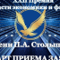 Увеличить - Облпромторг и ТЭК