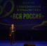 Вениамин Кондратьев приветствовал участников XXX форума современной журналистики «Вся Россия – 2026» - Департамент информационной политики