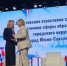 Августовское отраслевое совещание работников сферы образования - Департамент образования