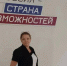 Врач-неонатолог из Свердловска стала участницей президентской платформы «Россия — страна возможностей» - Администрация города Свердловска и Свердловского района
