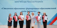 Алла Салаева поздравила педагогов с Днём знаний: «Учитель всегда был опорой государства» - Единая Россия