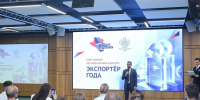 Фото: пресс-служба администрации Краснодарского края - НИА-Кубань