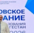 Учитель Верхнеинховской СОШ награждён нагрудным знаком «Почётный наставник сферы образования Республики Дагестан» - Гумбетовский район