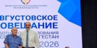 Учитель Верхнеинховской СОШ награждён нагрудным знаком «Почётный наставник сферы образования Республики Дагестан» - Гумбетовский район