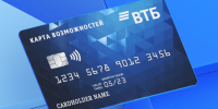 Где россияне расплачиваются кредитной картой рассказали в ВТБ - Volzsky.Ru