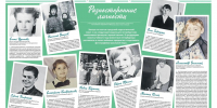 Разносторонние личности: известные петербуржцы рассказали о любимых школьных предметах - Spbdnevnik.ru