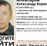 В Томской области начались поиски невысокого 67-летнего мужчины - Комсомольская Правда